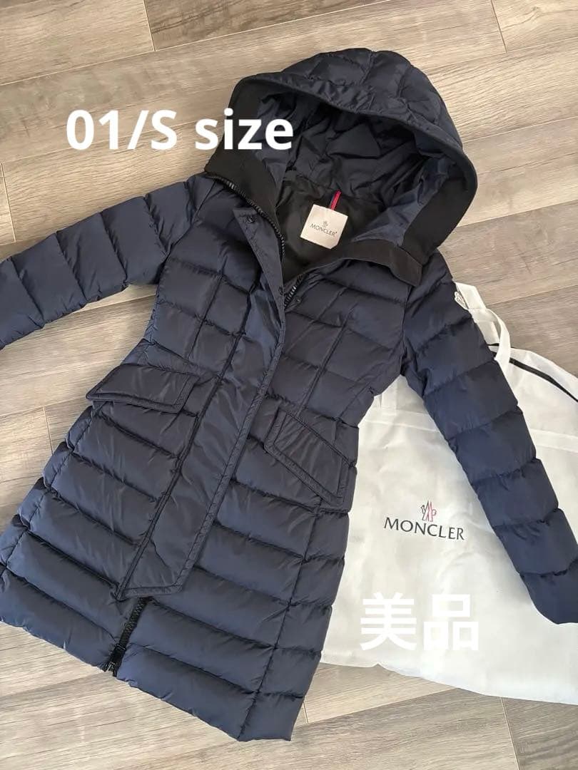 【美品】Moncler モンクレール ロングダウンGRIVE⭐︎ネイビー/S