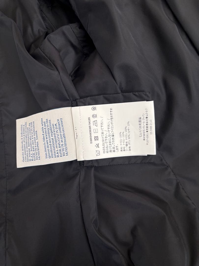 【美品】Moncler モンクレール ロングダウンGRIVE⭐︎ネイビー/S