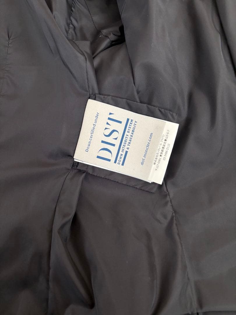 【美品】Moncler モンクレール ロングダウンGRIVE⭐︎ネイビー/S