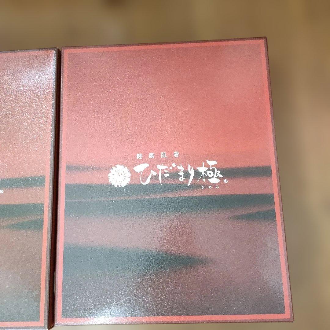 紳士用　ひだまり 長袖シャツとパンツセット Mサイズ