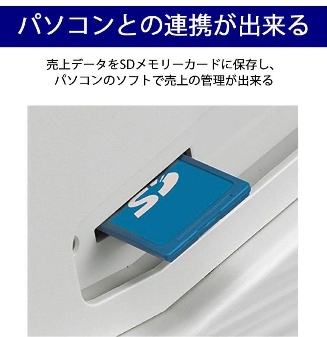 SHARP電子レジスタ XE-A147-W 対応感熱レジロール13巻付 未使用品