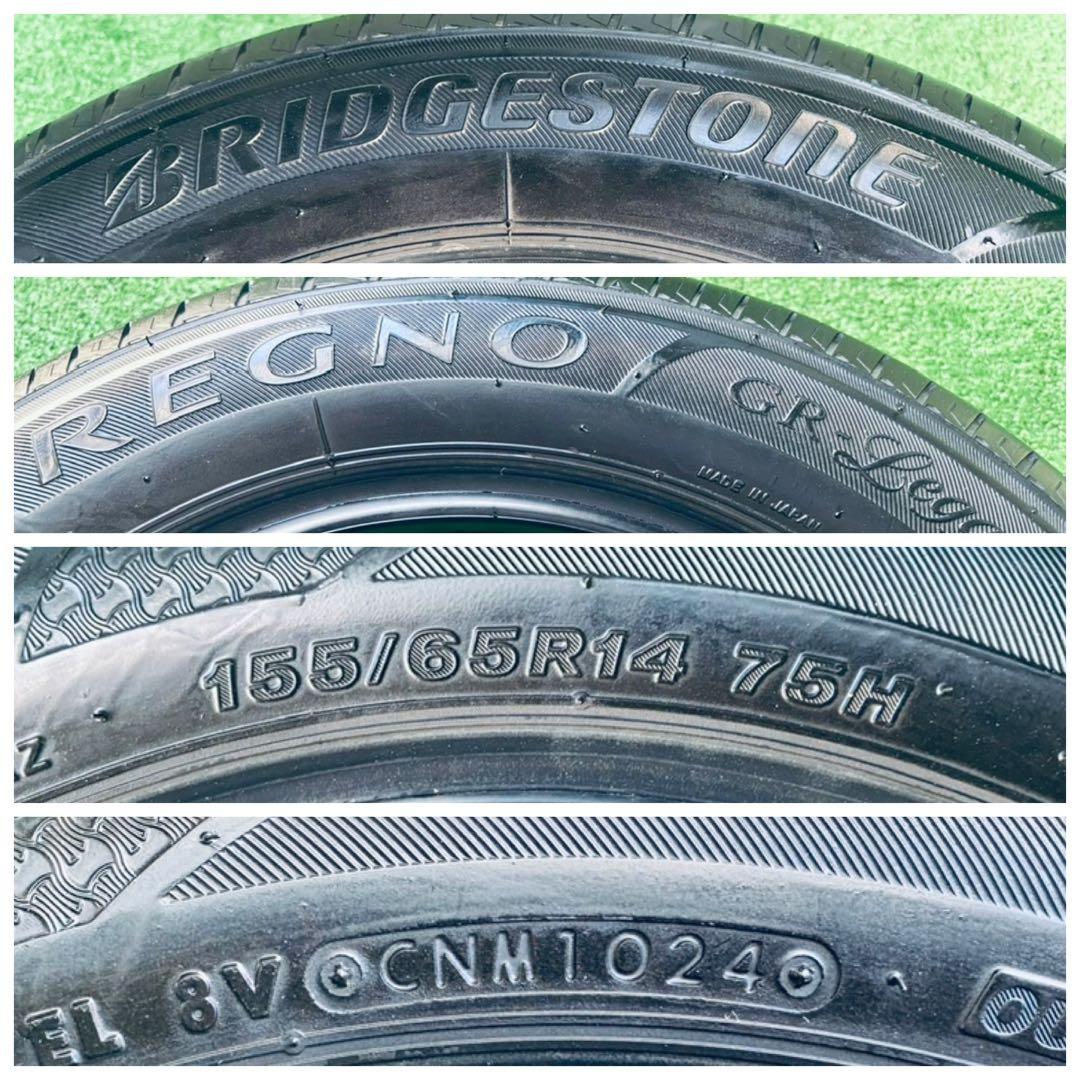 155/65R14,BRIDGESTONE REGNO Leggera,24年
