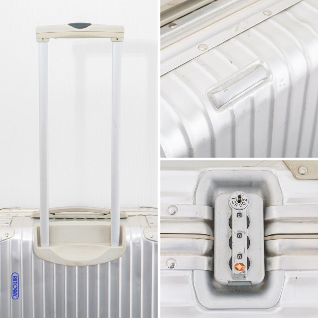 リモワ トパーズ 63L 2輪 TSAロック ジャンボトローリー アルミ 青ロゴ