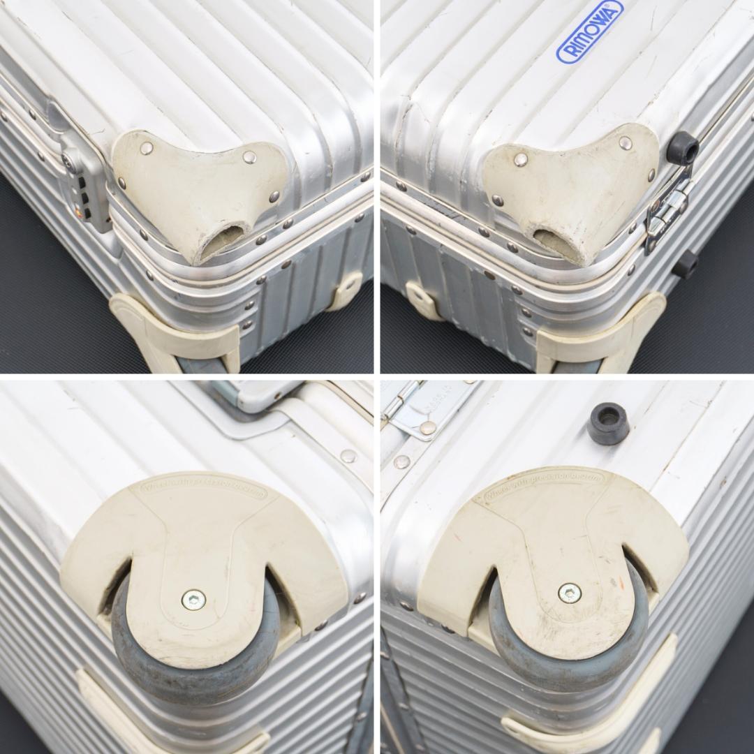 リモワ トパーズ 63L 2輪 TSAロック ジャンボトローリー アルミ 青ロゴ