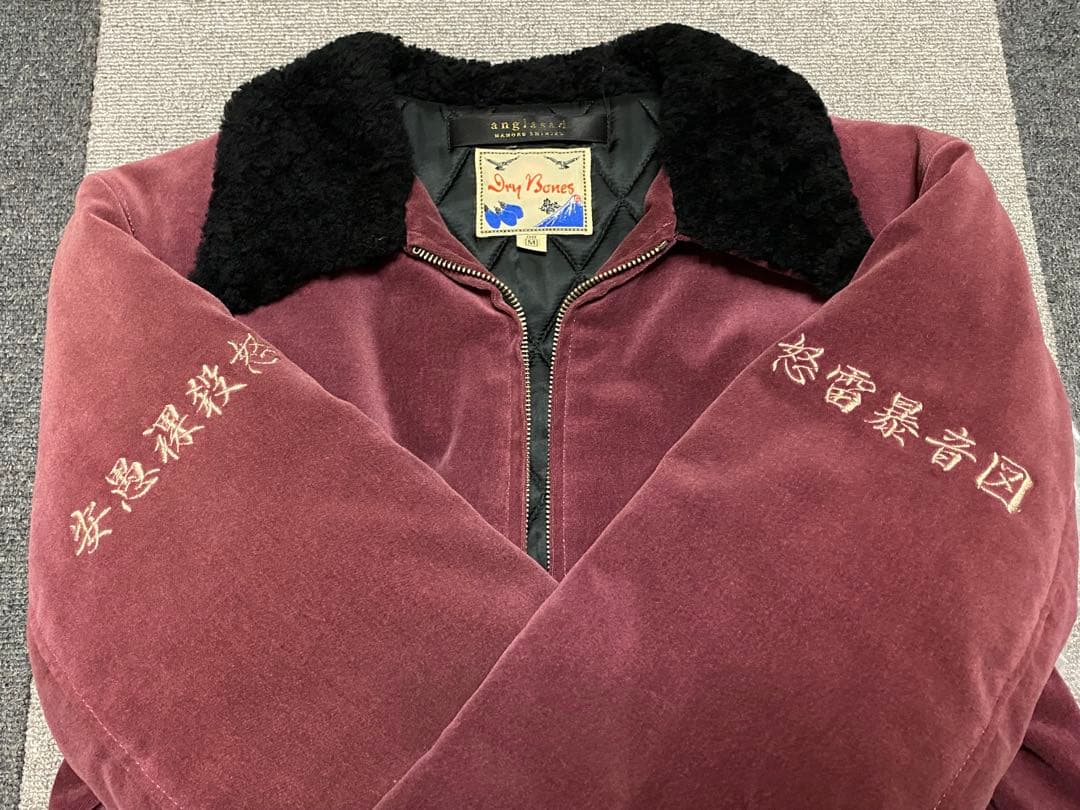 Dry Bones G-1 フライトジャケット 別珍 ワインレッド スカジャン