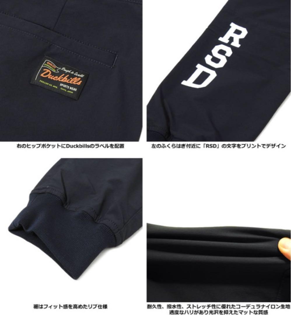 rough&swell ラフアンドスウェル ジョガーパンツ SASUKE パンツ