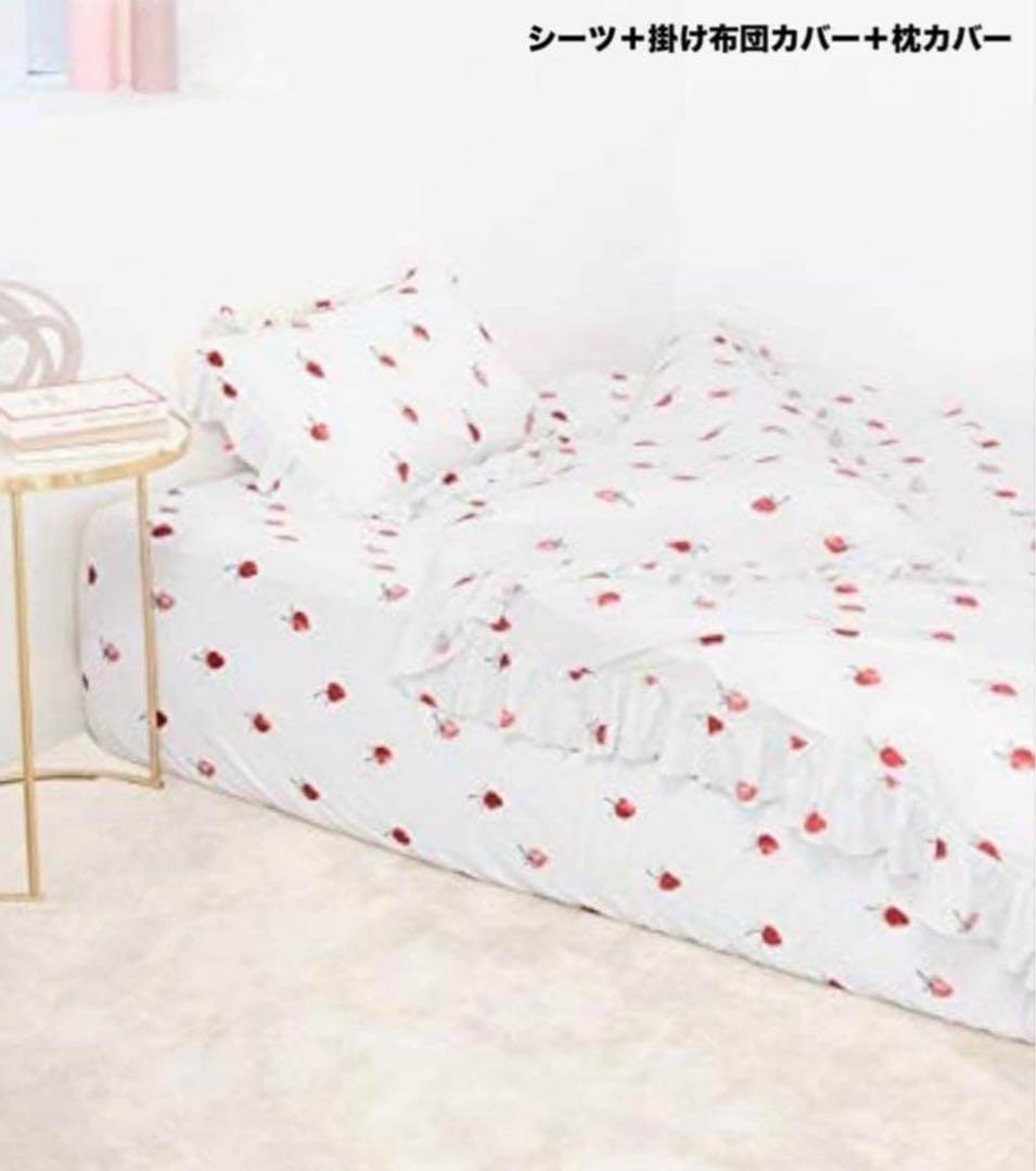 gelato pique シングル いちご柄シーツセット
