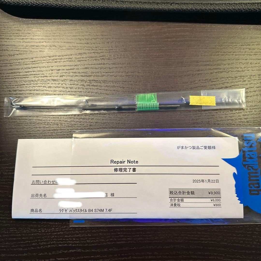 がまかつ(Gamakatsu) ラグゼ パックスタイル S74M (B4モデル)