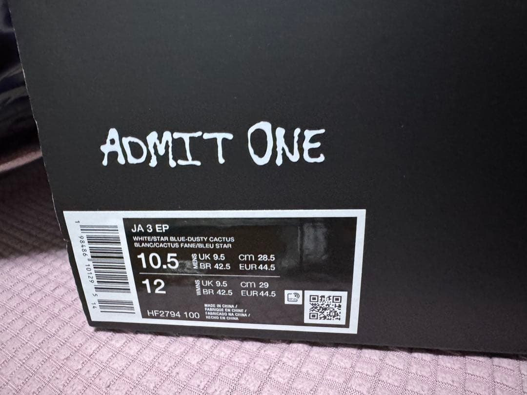 Nike Ja 3 \"Light Show\" ジャモラント3