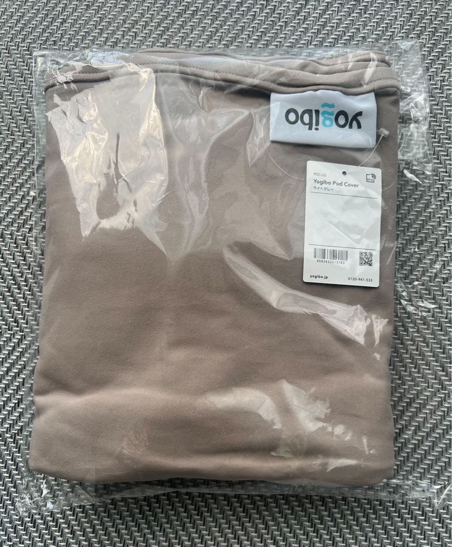 Yogibo Pod Cover ヨギボーポッド用カバー ライトグレー