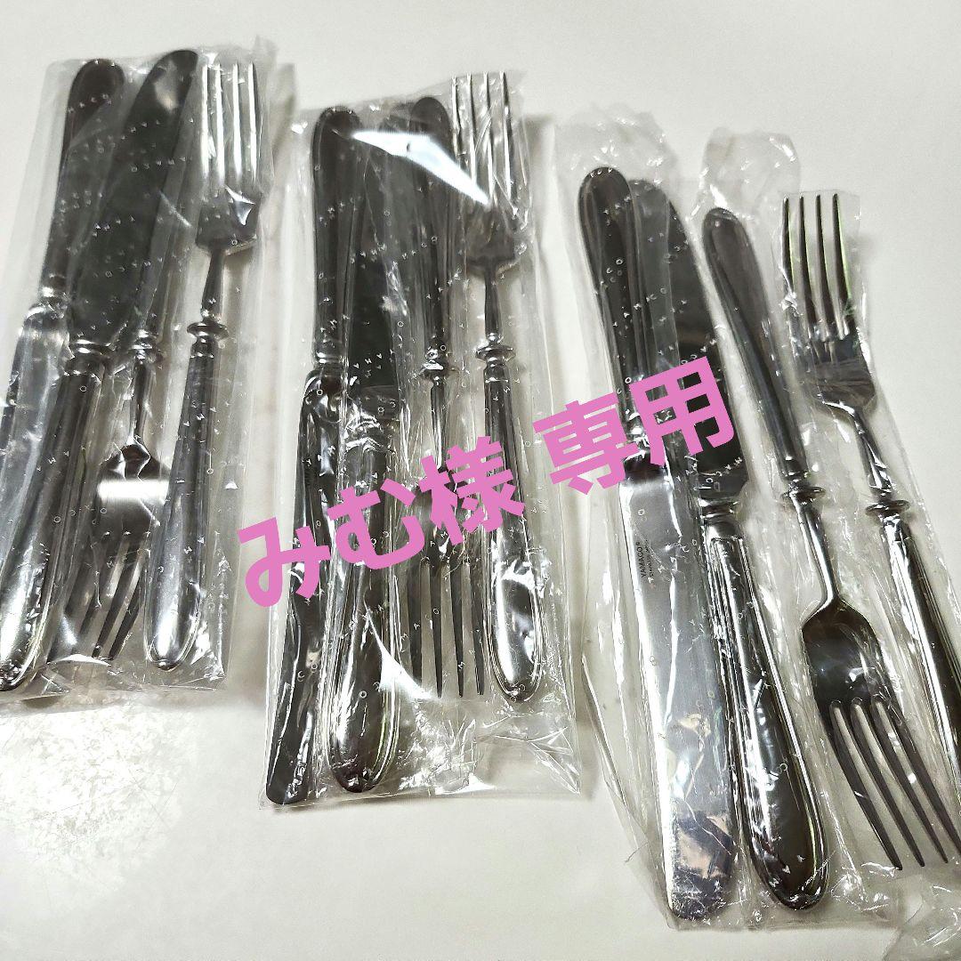 新品未使用 YAMACO ステンレス ナイフ&フォーク 6セット
