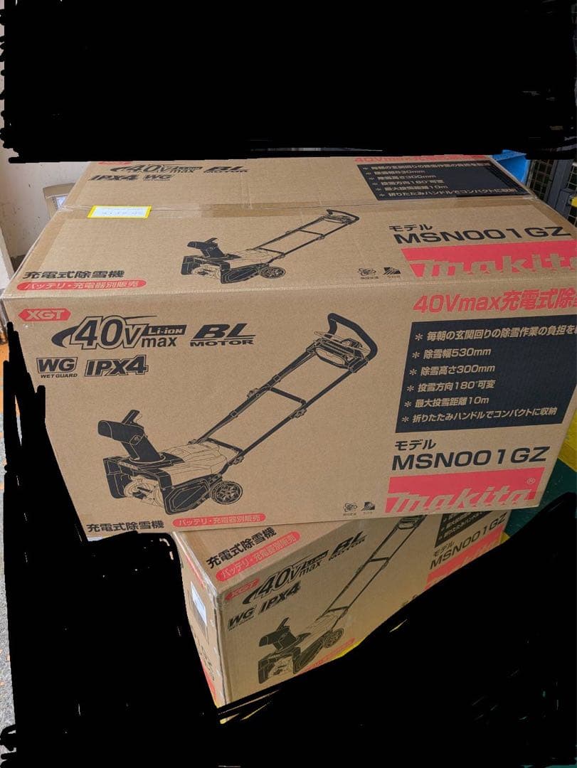 マキタ　除雪機　40v