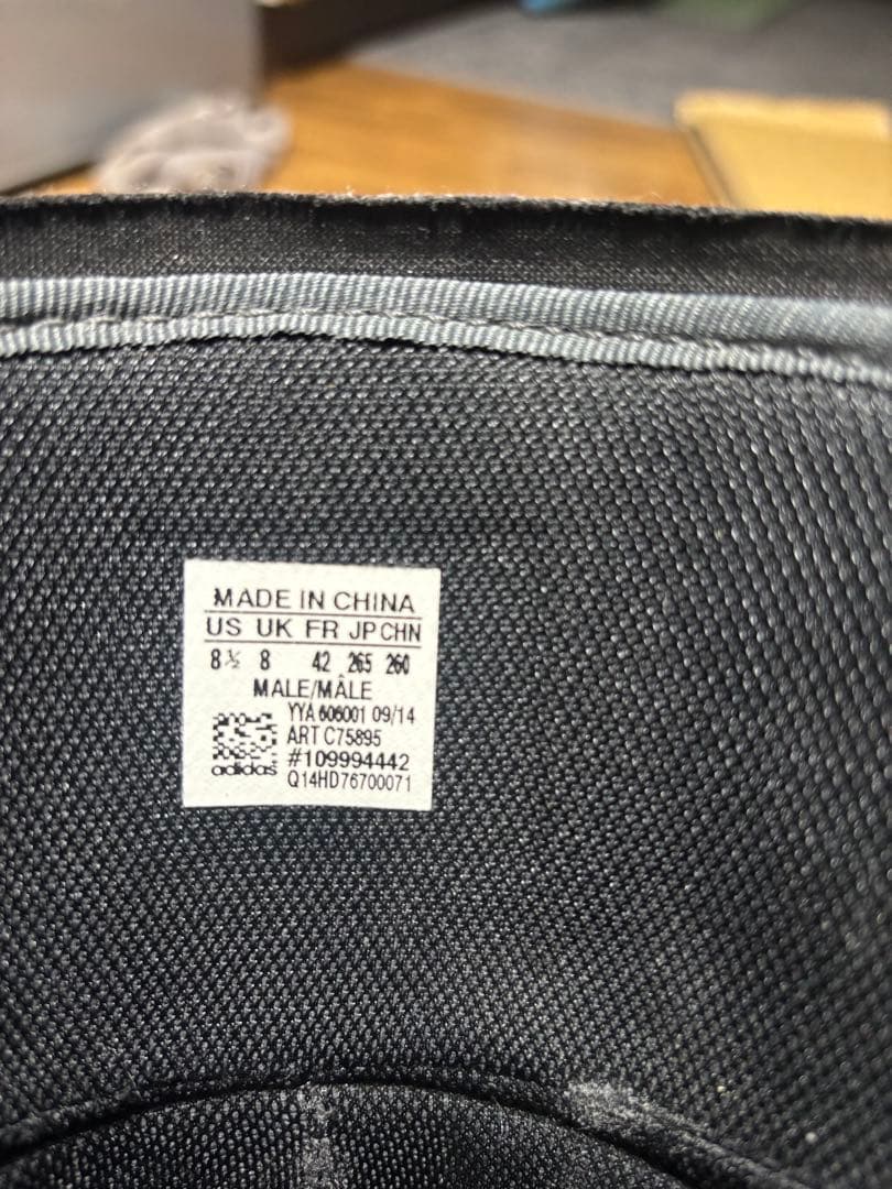 adidas Samba スノーボードブーツ グレー26.5