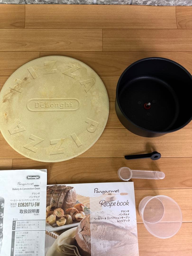 デロンギ　オーブン　EOB2071J-5W