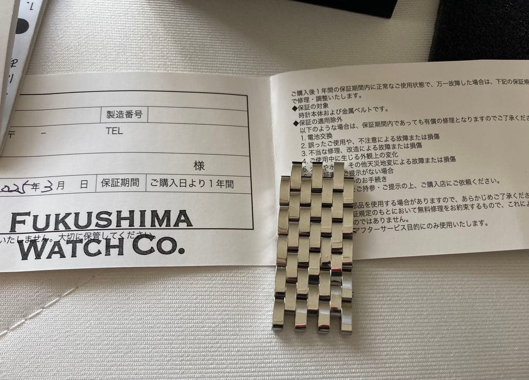 フクシマ・ウォッチ FUKUSHIMA WATCH Co.Marine Blue