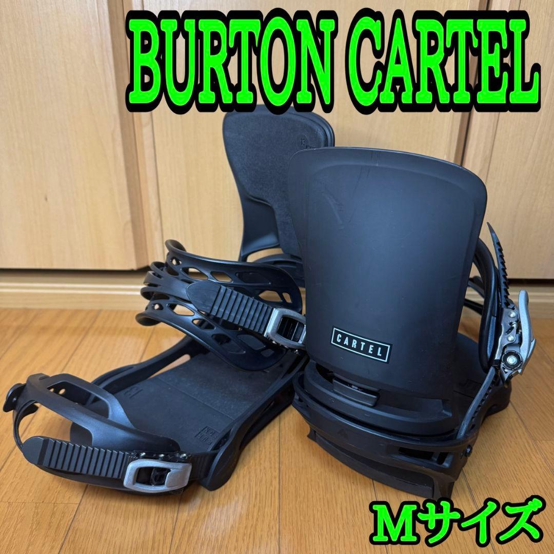 美品 BURTON CARTEL Mサイズ グラトリ
