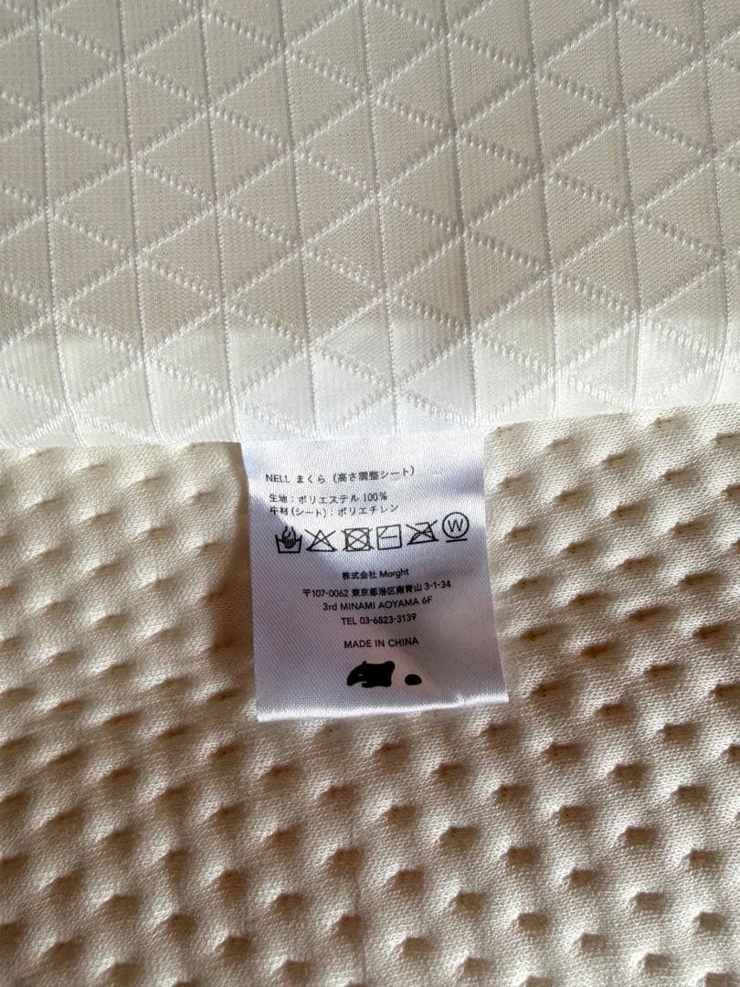 [美品]NELL ネル　マットレス　枕　カバー付き　白