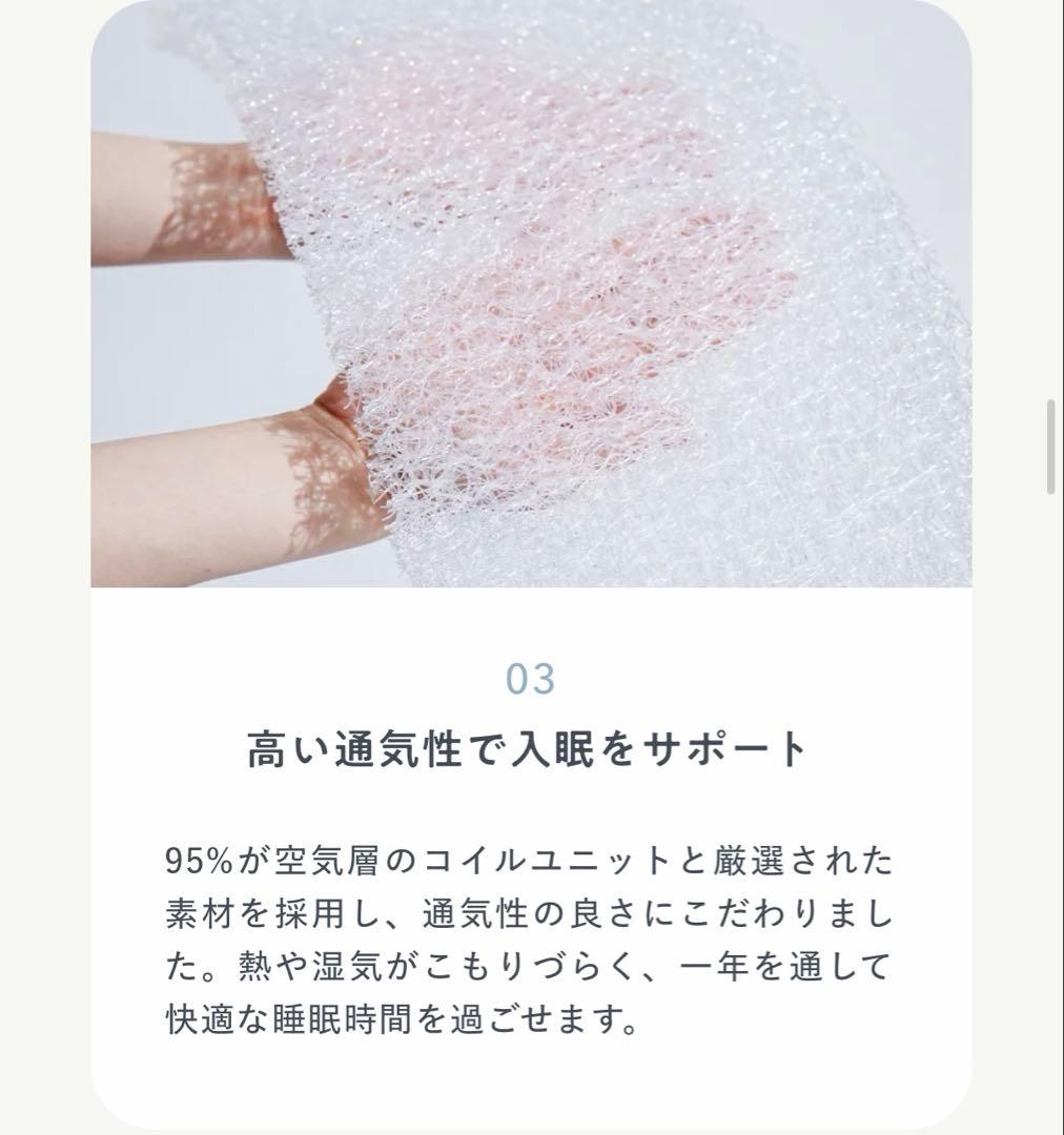 [美品]NELL ネル　マットレス　枕　カバー付き　白