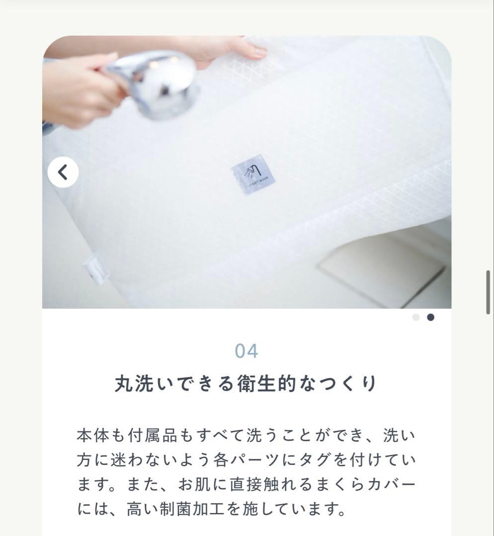 [美品]NELL ネル　マットレス　枕　カバー付き　白