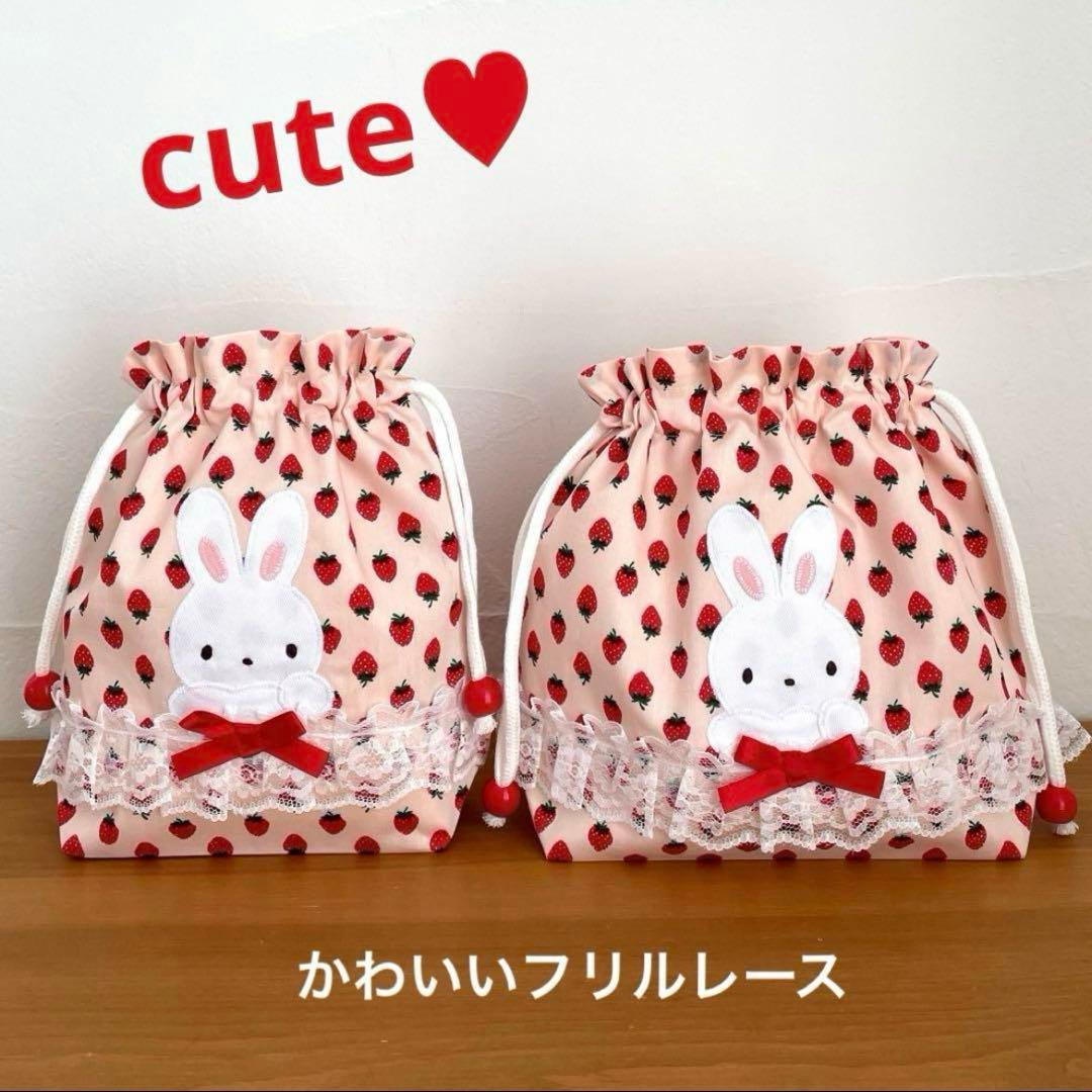 ハンドメイドレッスンバッグ 他　入園・入学 【5点セット】うさちゃん といちご