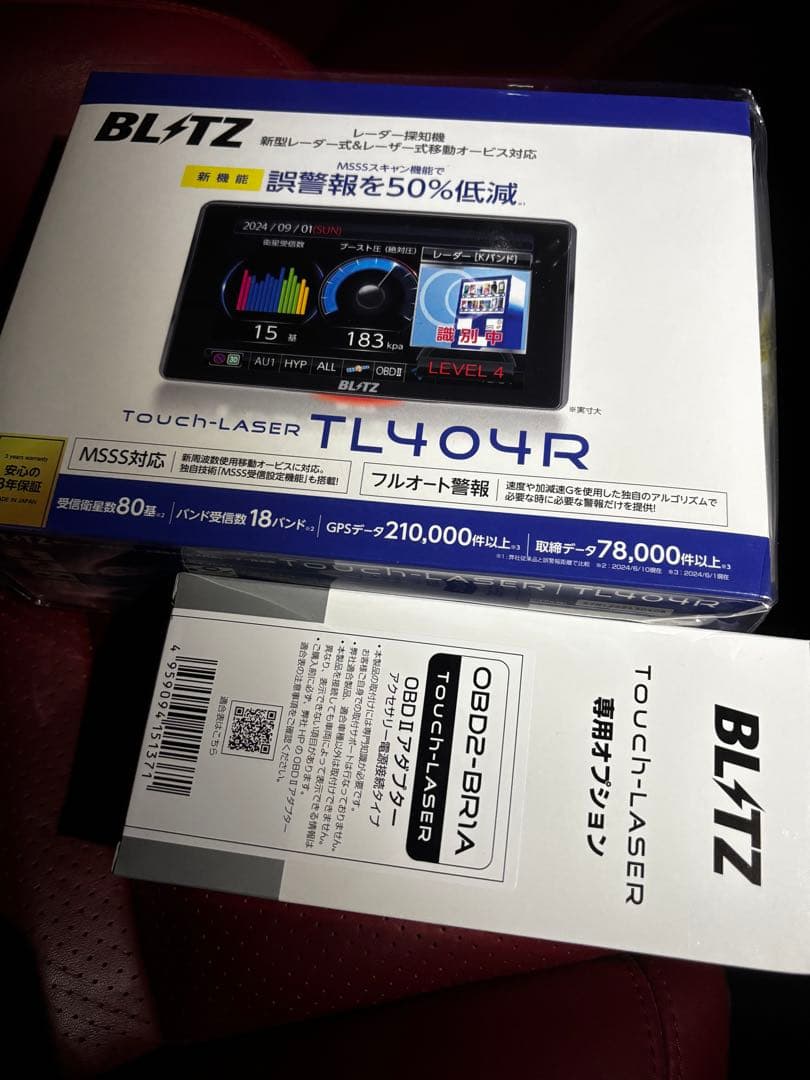 新品未開封　BLITZ レーダー探知機 TL404R セット