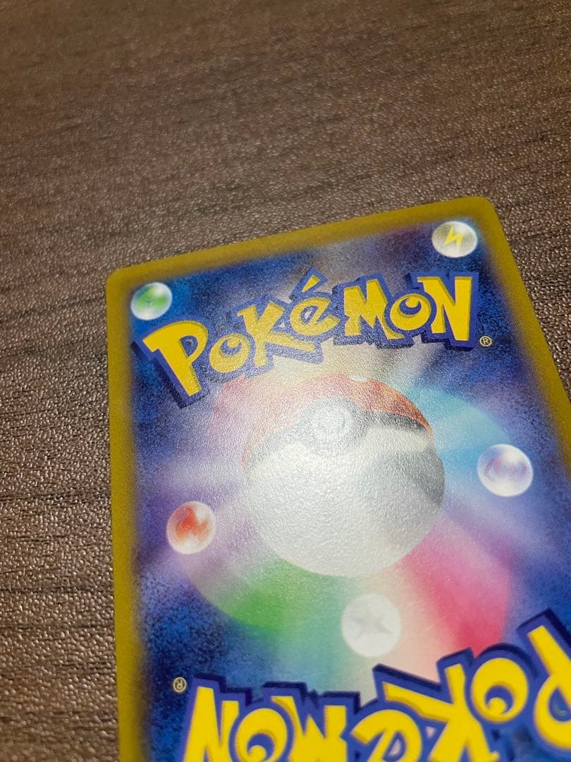 ピカチュウ AR S12a VSTARユニバース 205/172