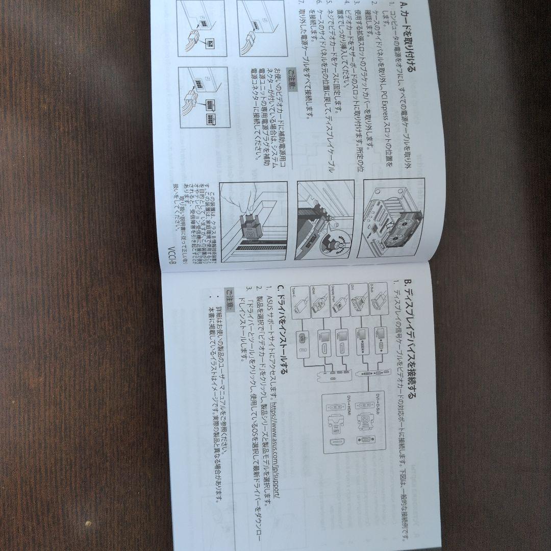 グラフィックボード・グラボ・ビデオカード RTX 3060 ti