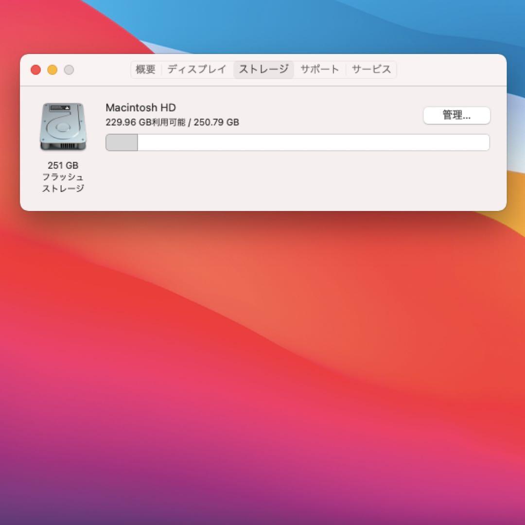 e*n様 メモリ8GB SSD256GB 動作確認済 Macbook Air 1