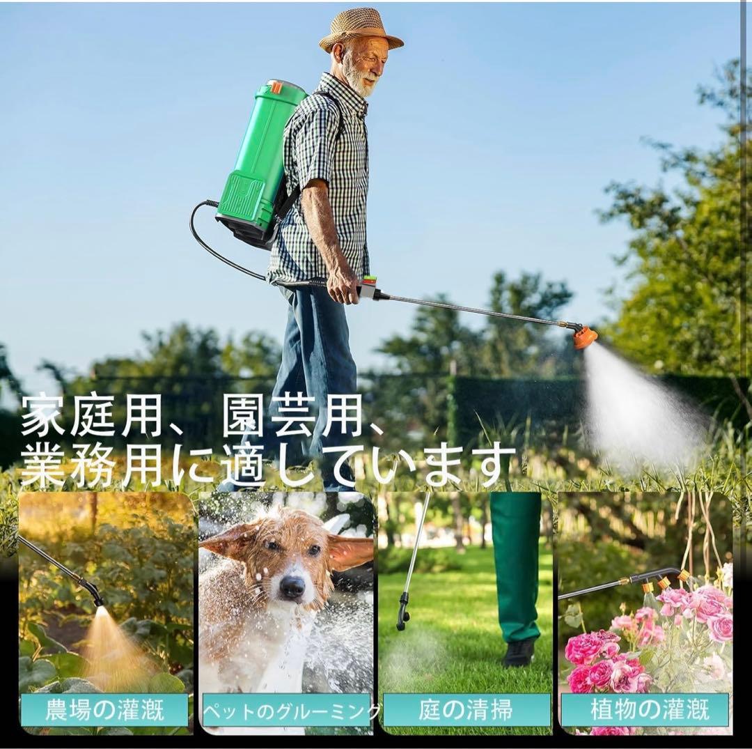 電動噴霧 充電式マキタ互換 18V対応 連続自動スプレー背負式20L攪拌機能付き