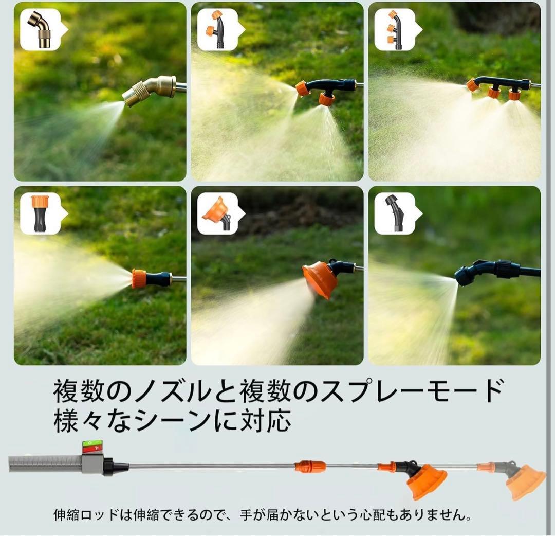 電動噴霧 充電式マキタ互換 18V対応 連続自動スプレー背負式20L攪拌機能付き