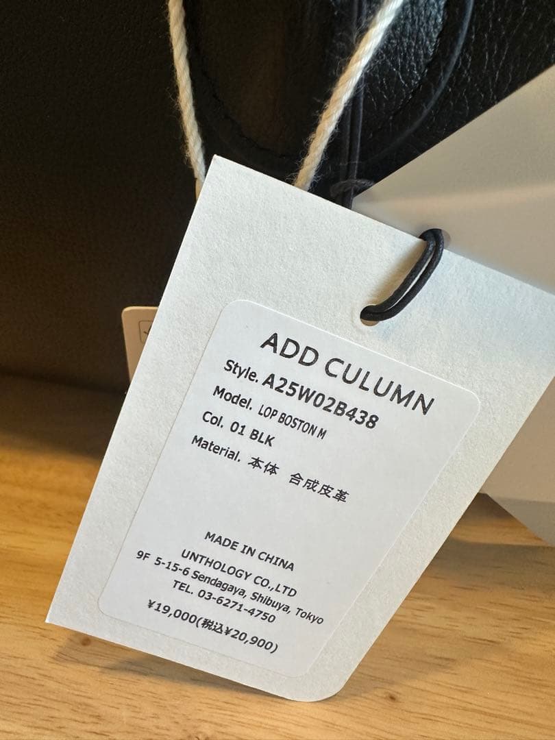 新品タグ付き★ADD CULUMNアドカラムLOP BOSTONバッグブラック
