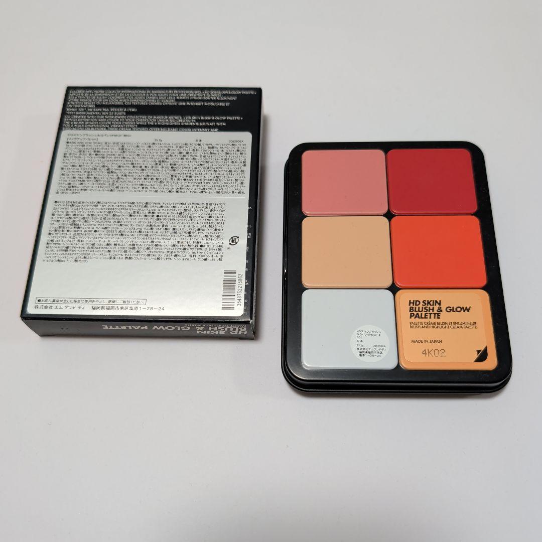 MAKE UP FOR EVER HDスキン ブラッシュ＆グロウパレット