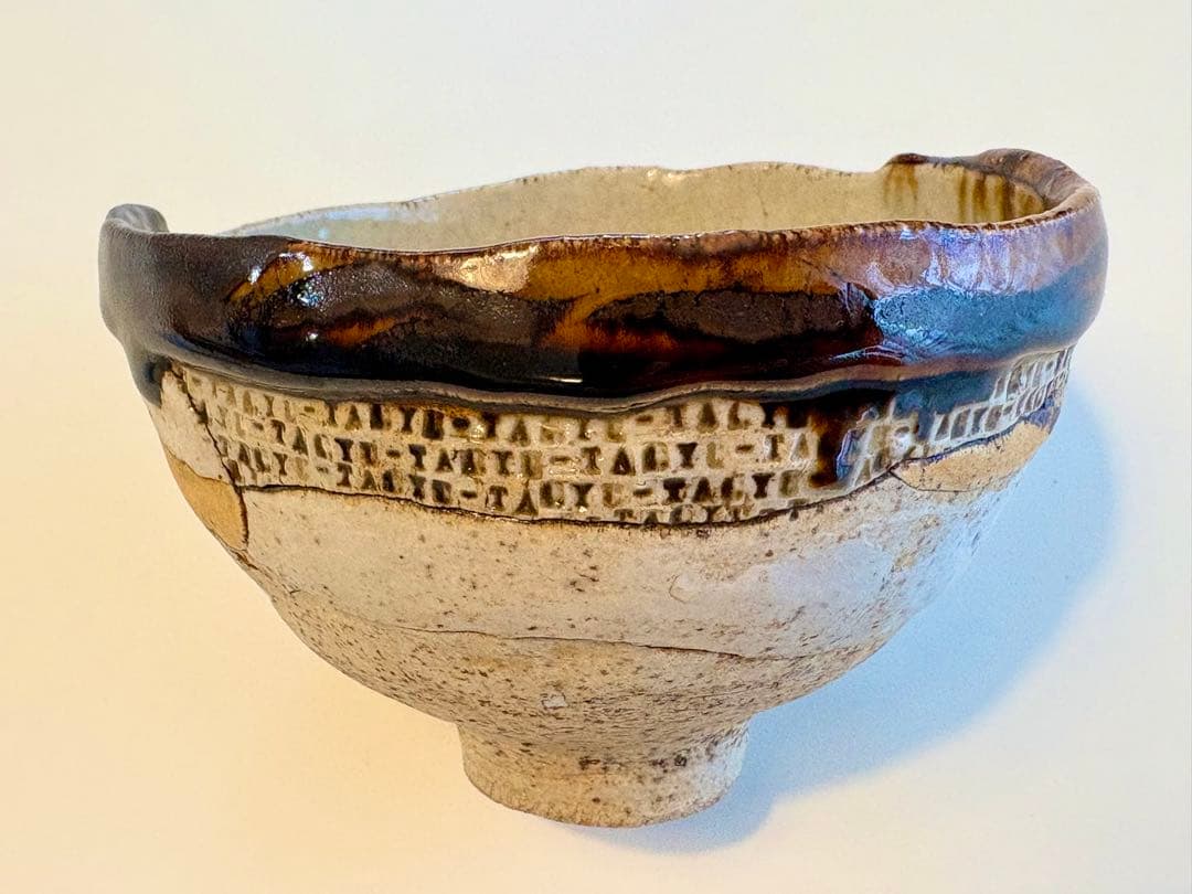 ❤︎大人気作家：中田篤さん❤︎　茶碗　2個