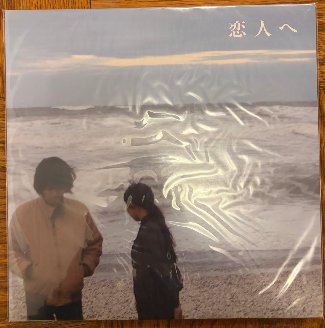 Lamp 恋人へ　レコード　黒盤　新品未使用品