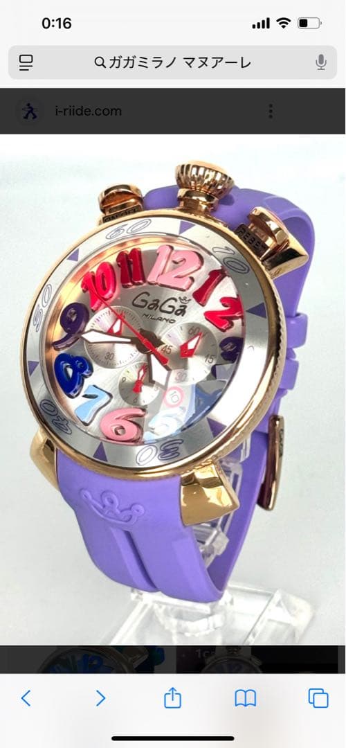 た*け様 ガガミラノ　クロノグラフ　48ミリ　クオーツ式