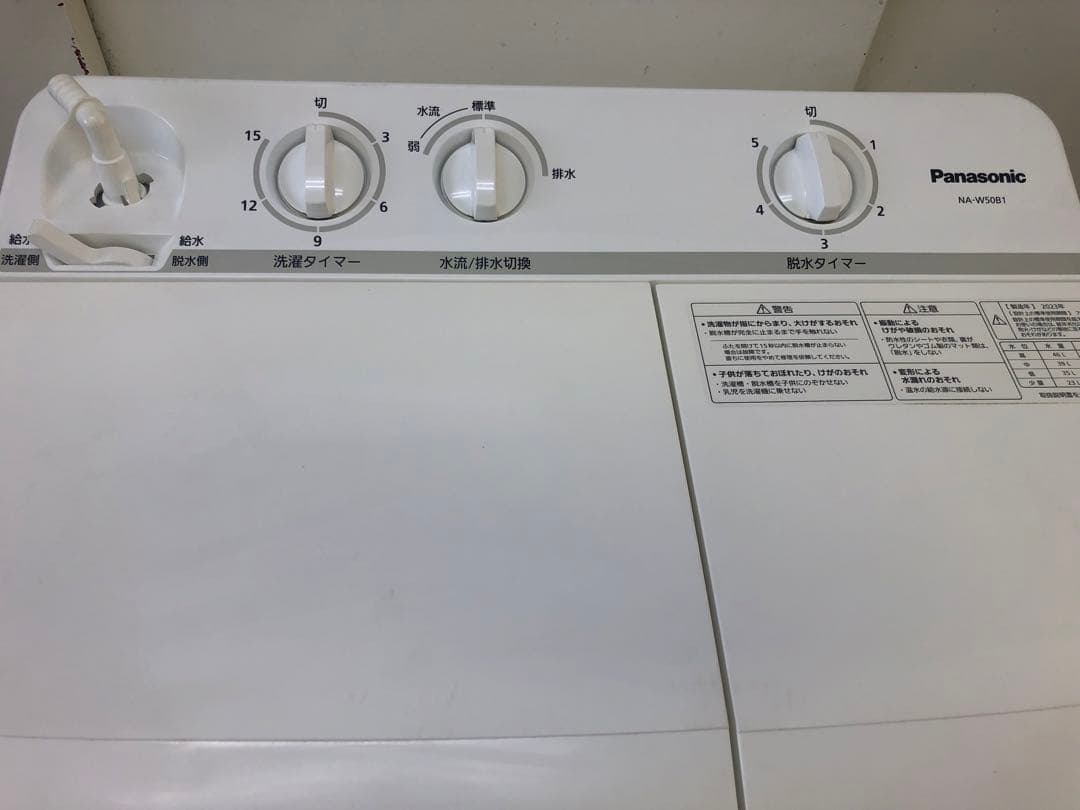 Z038 Panasonic 2023年　5k NA-W50B1 2層式洗濯機