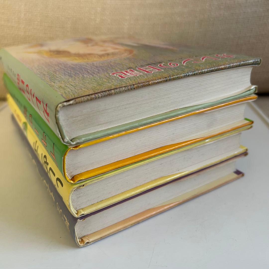 ぐ*わ様 【昭和レトロな児童文学】 ジュディ = ブルーム 4冊 / 偕成社