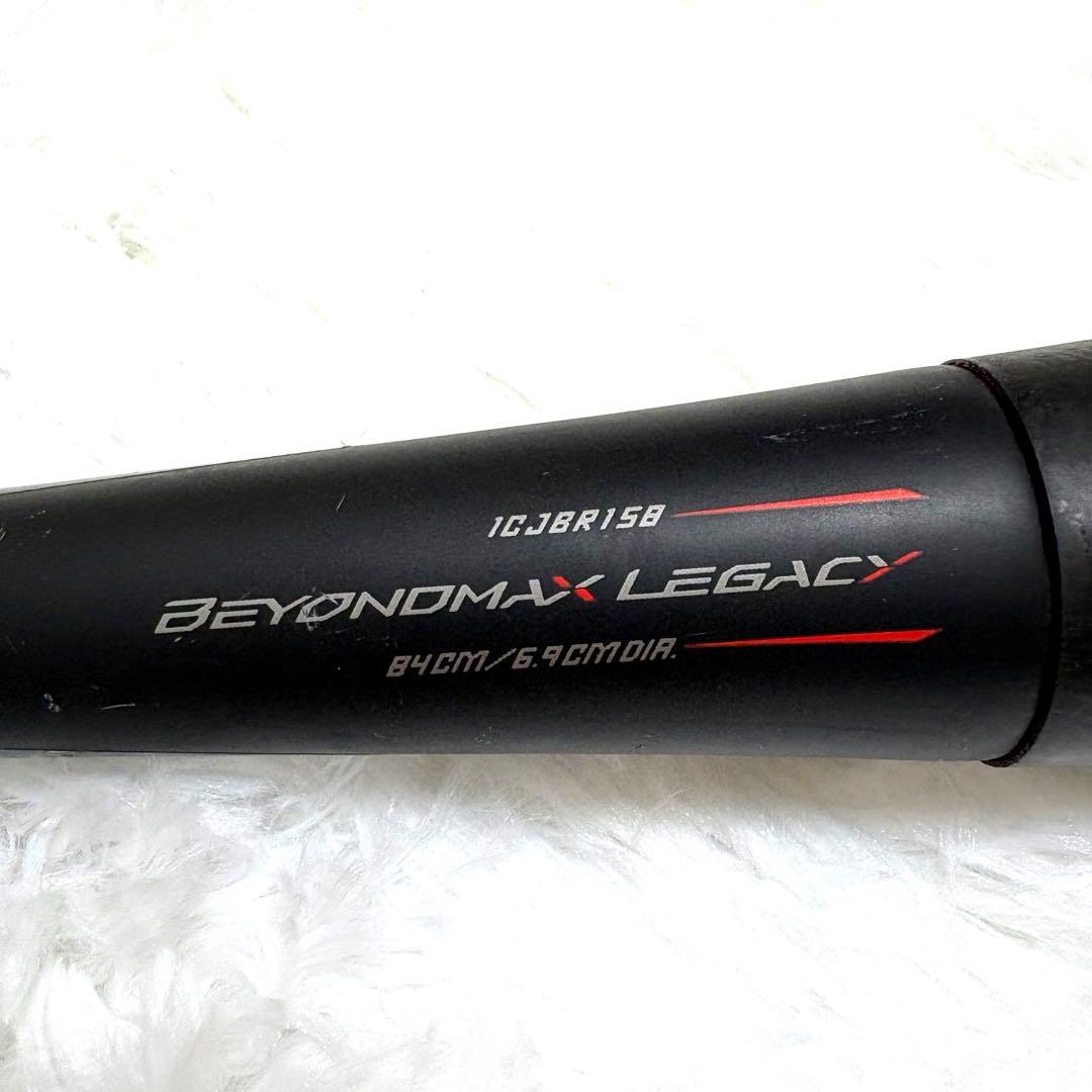 ミズノ 軟式用バット　ビヨンドマックス レガシー　84cm ミドル