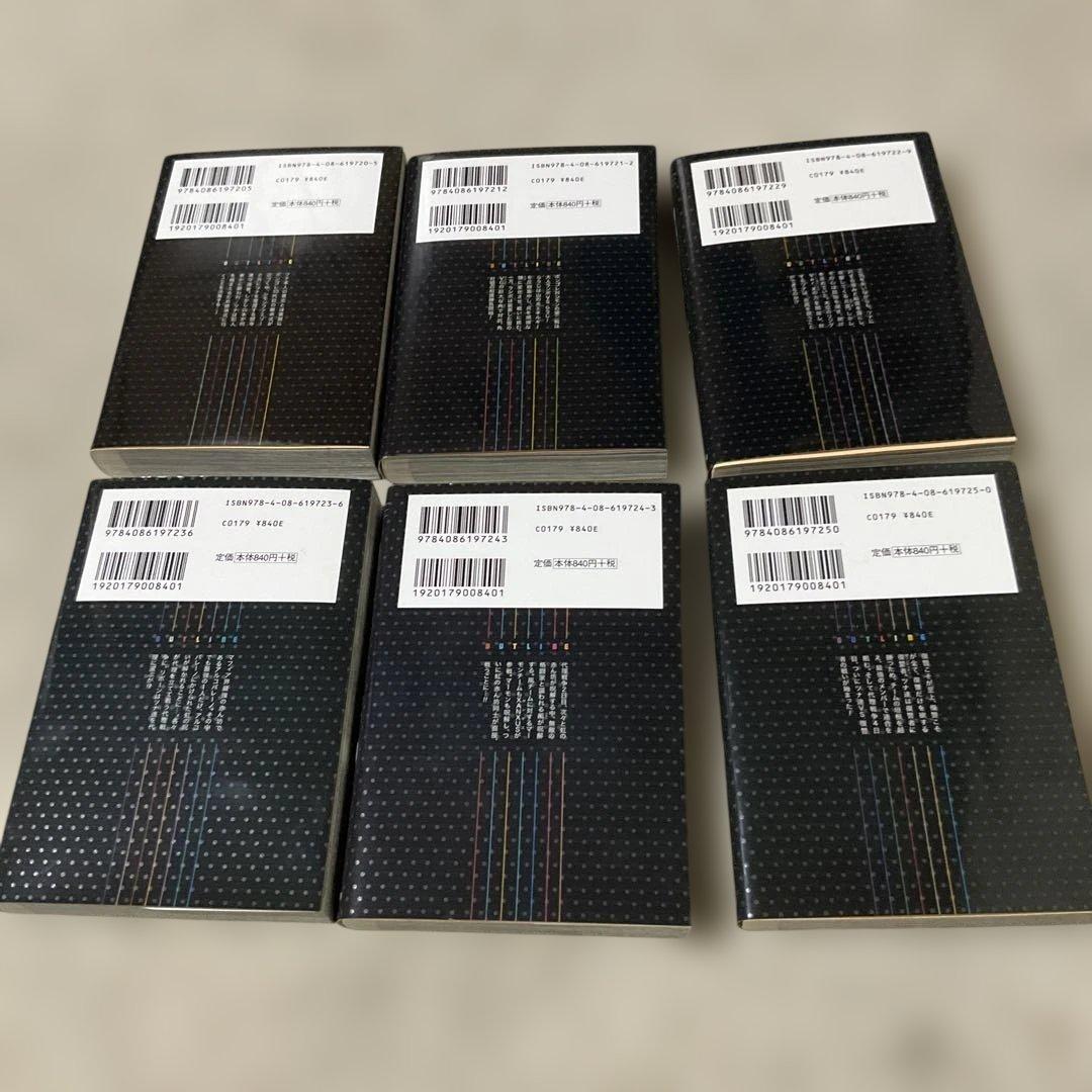 文庫 家庭教師ヒットマンREBORN! 全21巻