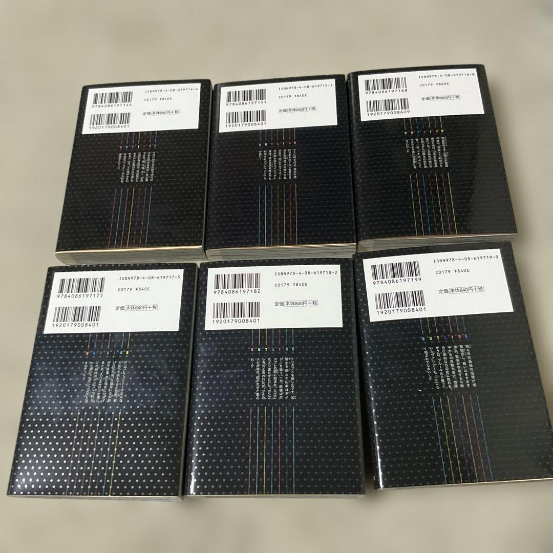 文庫 家庭教師ヒットマンREBORN! 全21巻