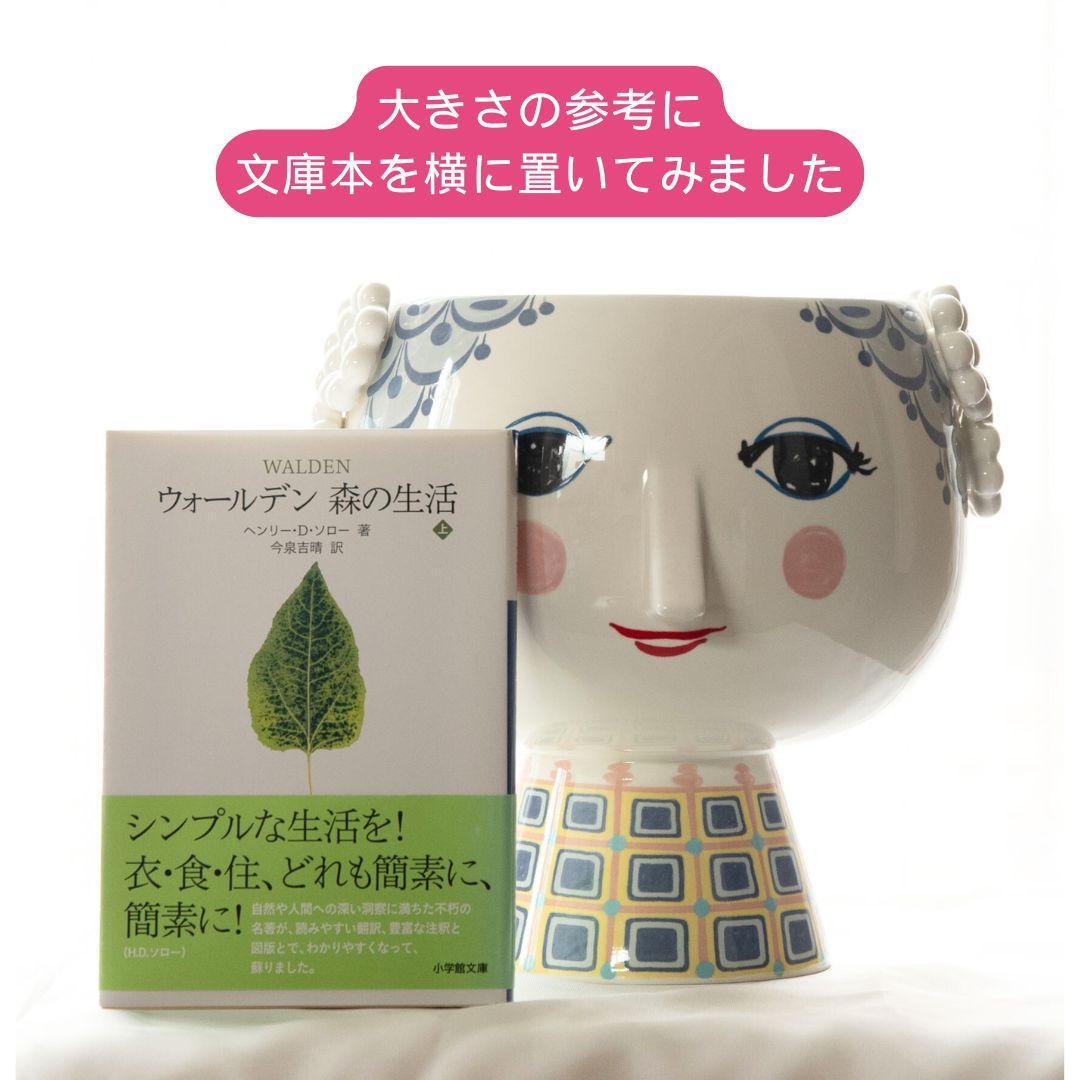 【新品未使用】北欧 Eva フラワーポット H21cmヨン・ヴィンブラッド 花瓶