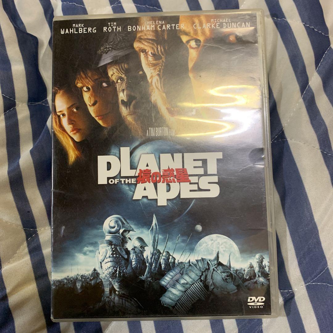 猿の惑星PLANETOFTHEAPES