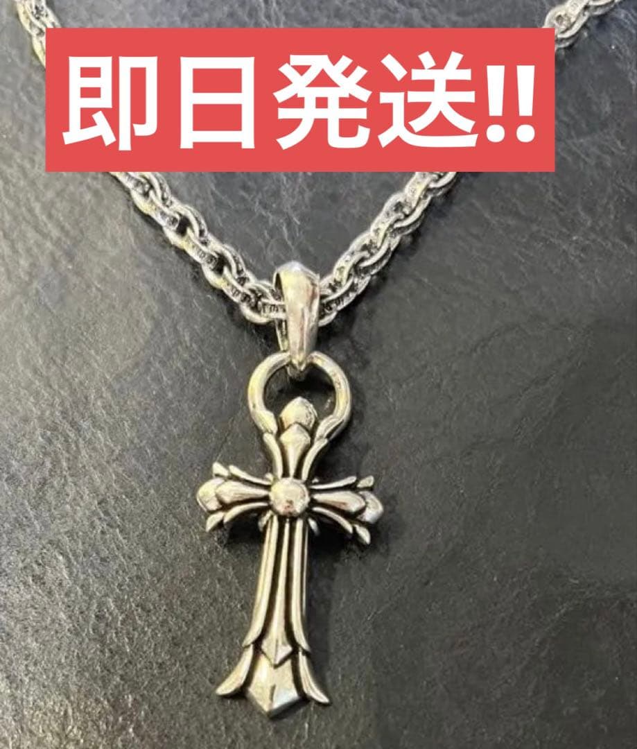 ダブルクロス ネックレス ペーパーチェーン60cm