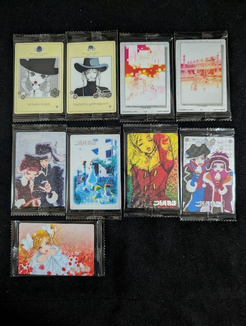 矢沢あい　ウエハース　カード　全33種　フルコンプリートセット