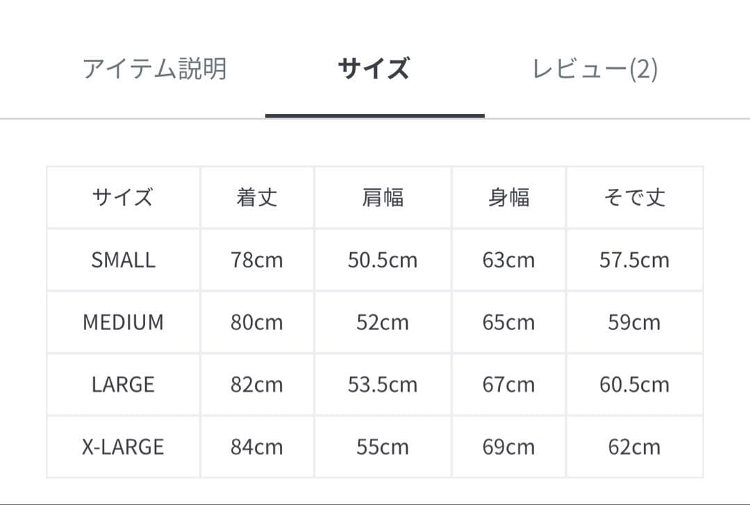 SHIPS any ネイビー ステンカラーダウン　Lサイズ