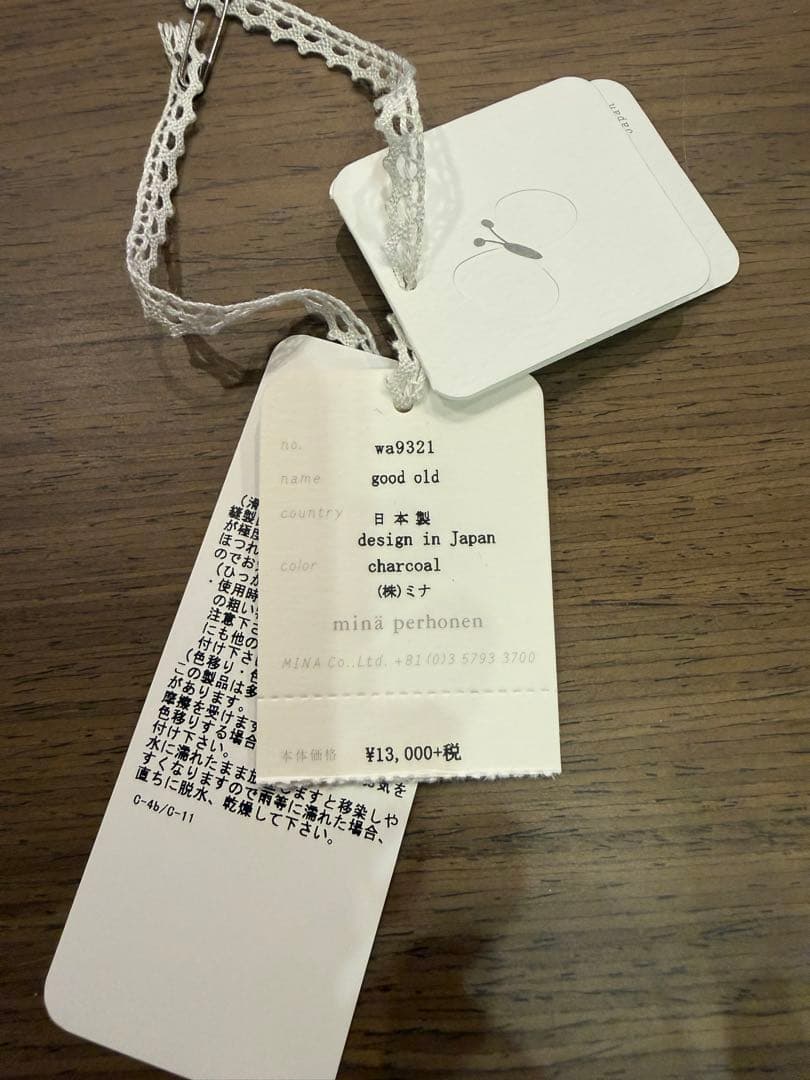 ミナペルホネン　エッグバッグ　good old チャコール