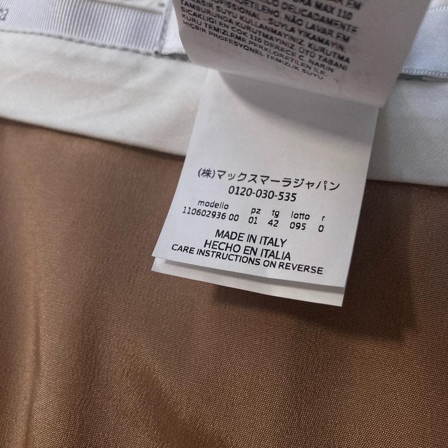 【chi-★プロフ確認願います★】マックスマーラ　キャメル　スカート