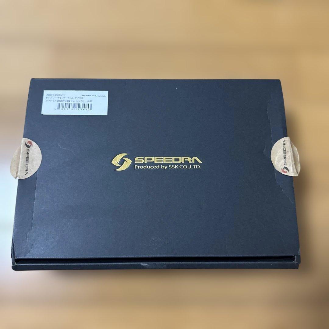 speedra リアブレーキレバーキット　タイプA ハーレー