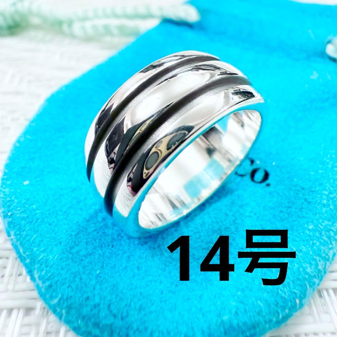 ティファニー　グルーブドリング　ダブルライン　リング　指輪　研磨済み　14号