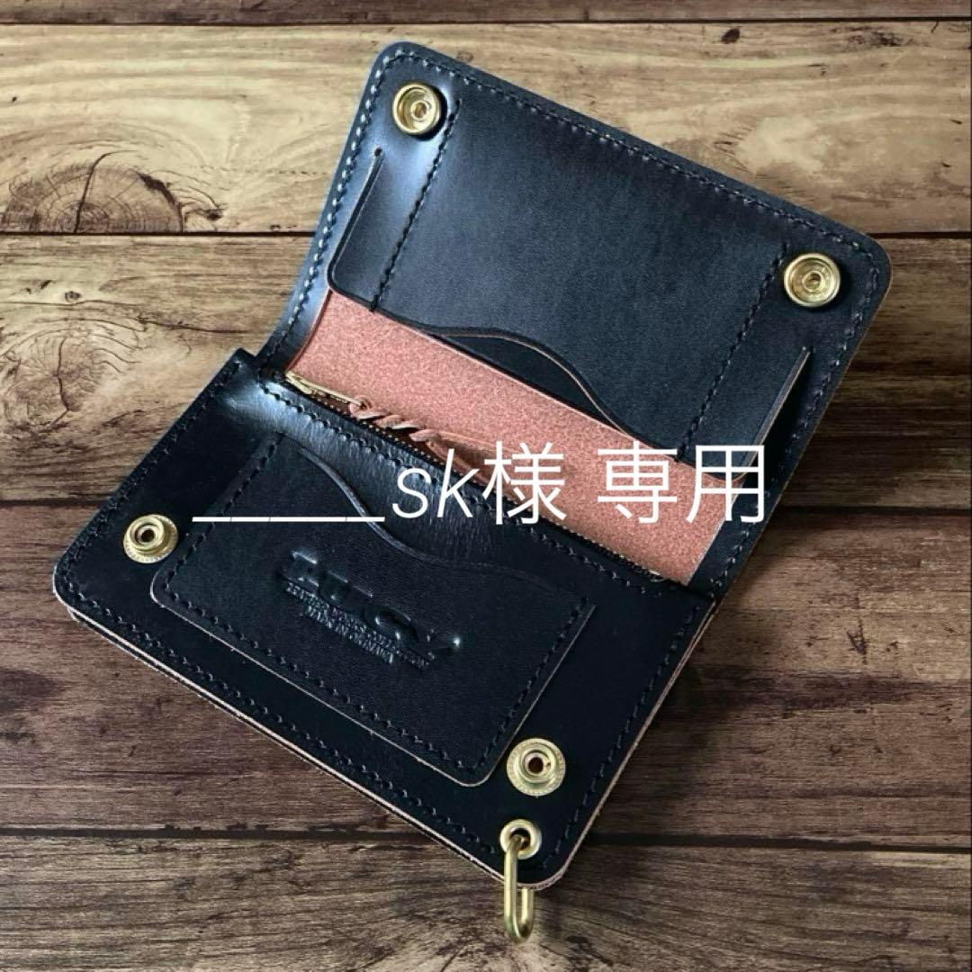 【_____sk】トラッカーウォレット150 【お札を折らずに収納】